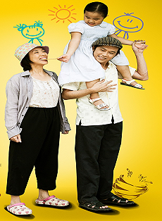 Bản Quyền Số Việt Nam